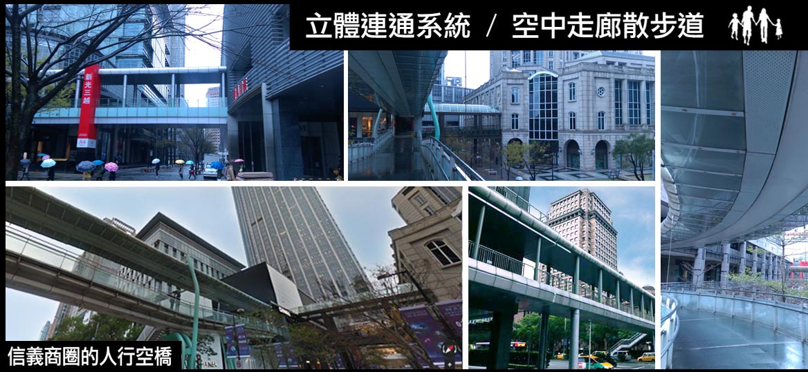 空中走廊 大蝸牛