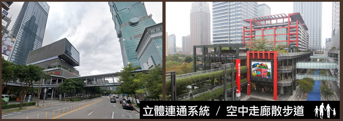 空中走廊 大蝸牛