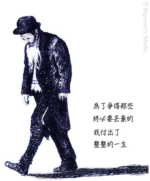 王寧海(大蝸牛)的插畫練習簿 illustration